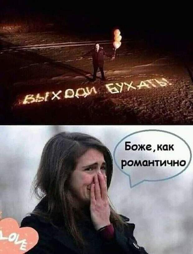 Приколы и мемы про алкоголь после прошедших выходных