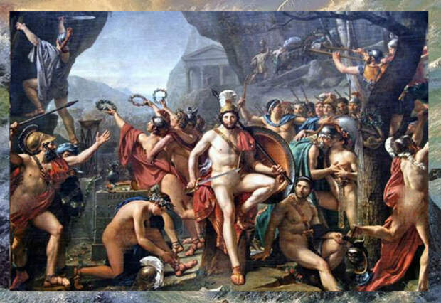Картина Жака-Луи Давида «Леонидас в Фермопилах» (1814 г.). Картина Жака-Луи Давида «Леонидас в Фермопилах» (1814 г.).