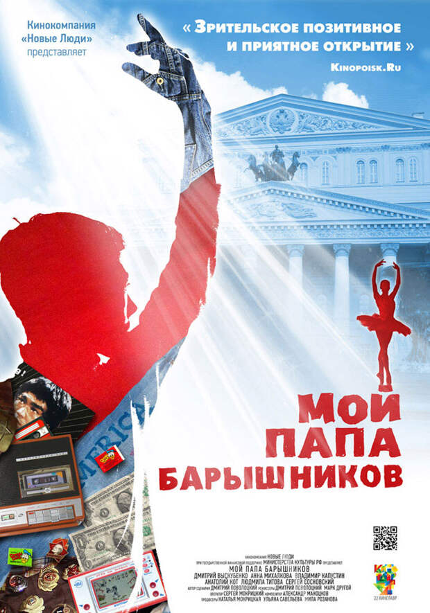 Кинопремьеры октября 2011