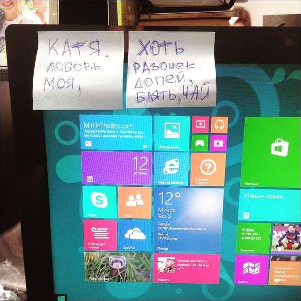 Прикольные надписи и объявления