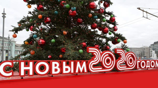 Экономика России в 2020 году. Попытка прогноза