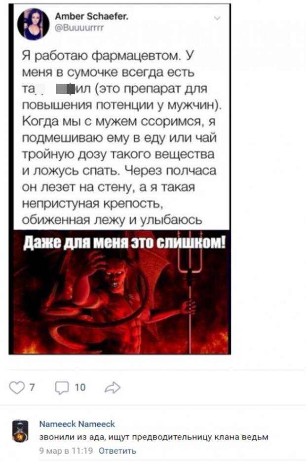 Комментаторы из соцсетей отжигают! Комментаторы из соцсетей отжигают!