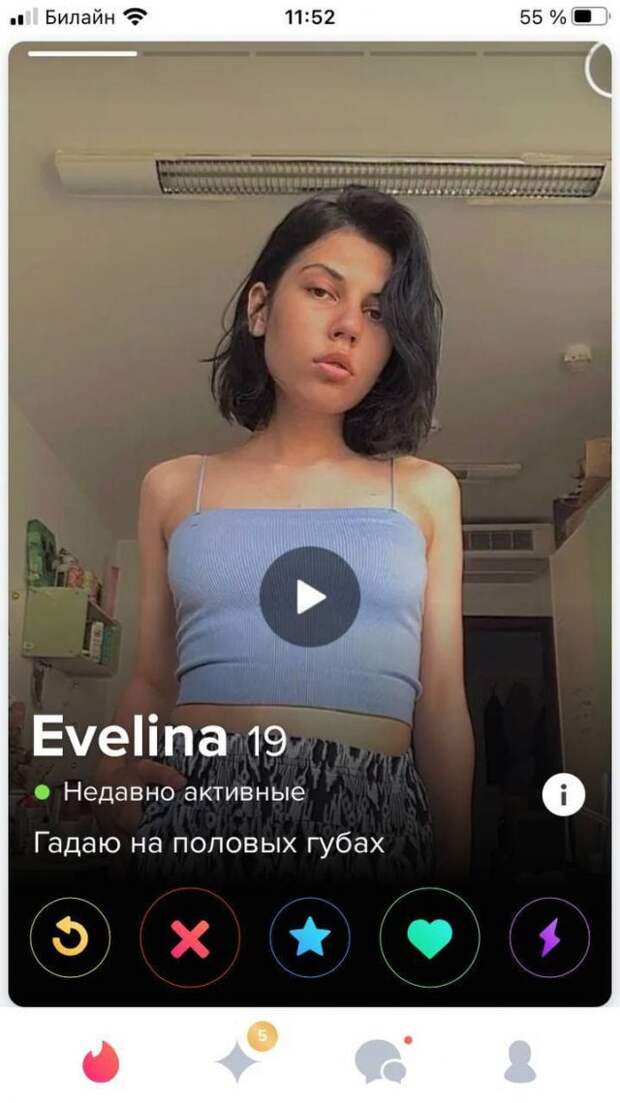 Анкеты от людей из соцсетей, которые желают познакомиться