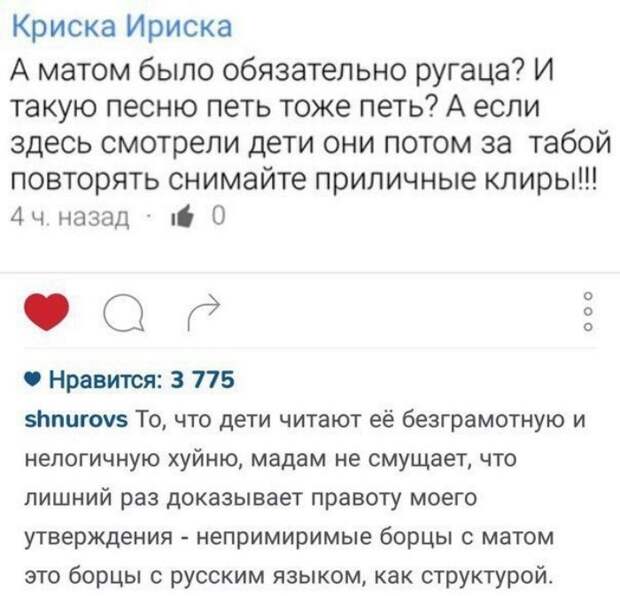 Учите русский язык, господа! Учите русский язык, господа!