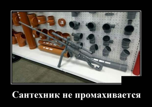 Демотиваторы (30 фото)