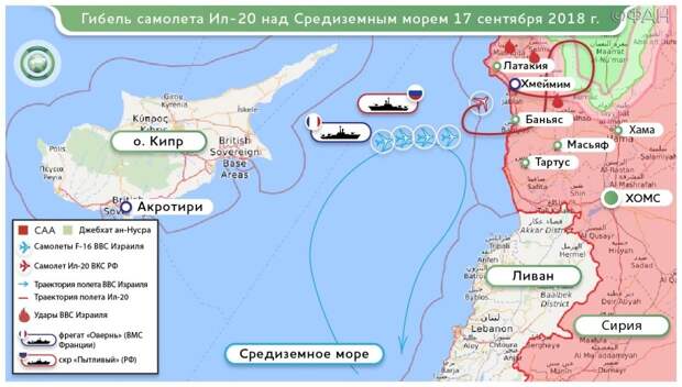 Память погибших при крушении Ил-20 в Сирии почтила коллегия Минобороны РФ