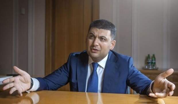 Гройсман выставил себя круглым идиотом