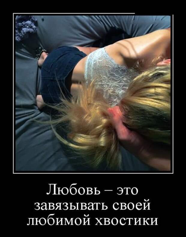 Демотиваторы на понедельник (27 фото)
