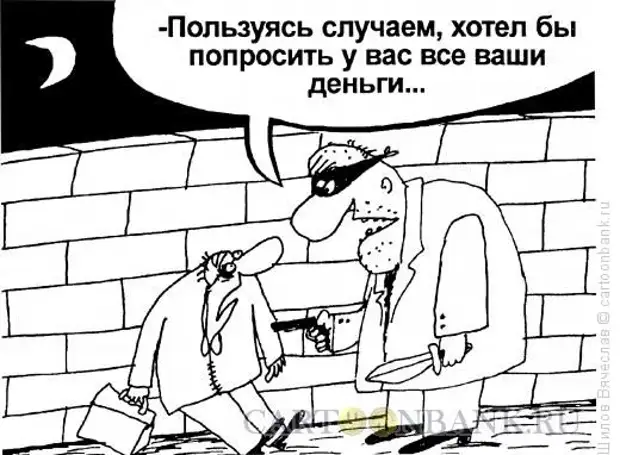 Подходящий случай. Шилов карикатуры. Карикатурист Шилов. Вячеслав Шилов рисунки. Власть карикатура Шилов.