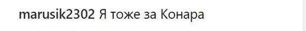 Фанаты Бузовой ополчились на звезду за надпись «Конар» Фанаты Бузовой ополчились на звезду за надпись «Конар»