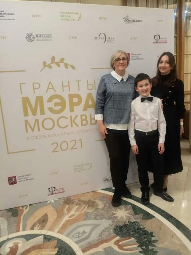 Вручение гранта мэра Москвы / Фото: ДШИ «Центр»