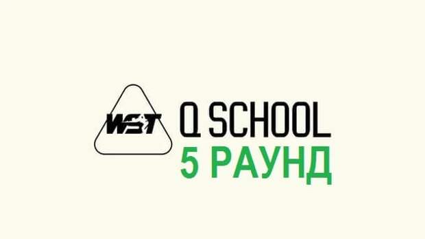 5 раунд Q School 1 Asia & Oceania 2025 по снукеру