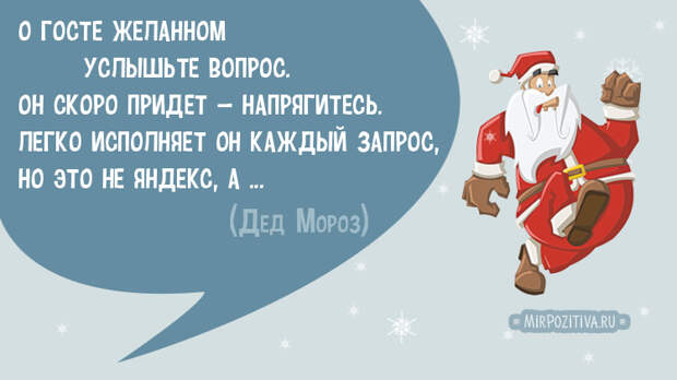 карточка со стишком