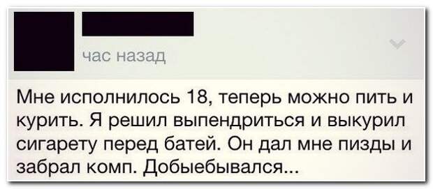 Смешные комментарии из социальных сетей 04.04.14  комментарии, прикол, соцсети