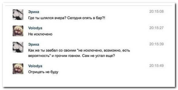 Прикольные комментарии из социальных сетей