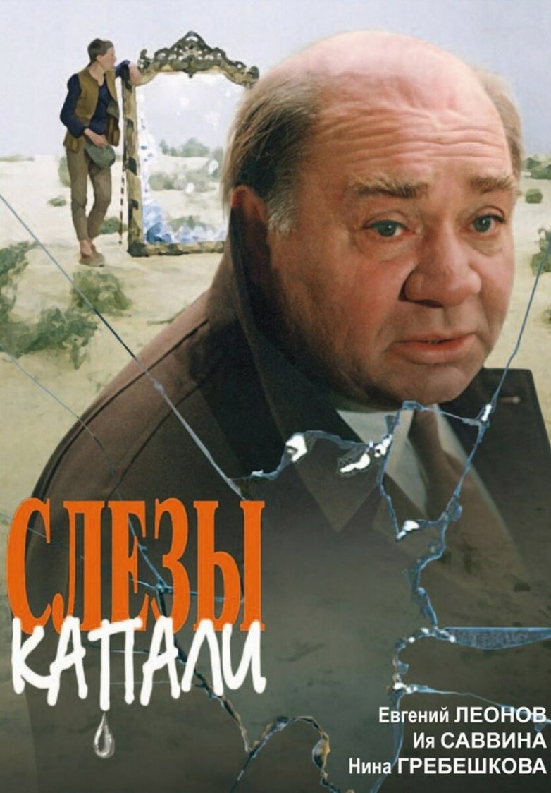 3 почти неизвестные советские комедии, которые стоит посмотреть