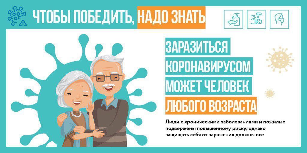 Количество зараженных коронавирусом значительно уменьшится при соблюдении мер предосторожности. Фото: mos.ru