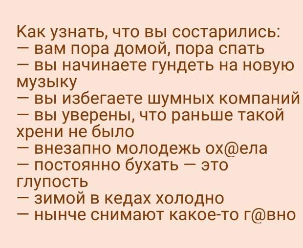 #юмор #смешное #приколы