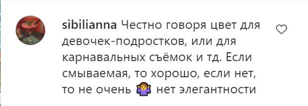 Комментарий Комментарий
