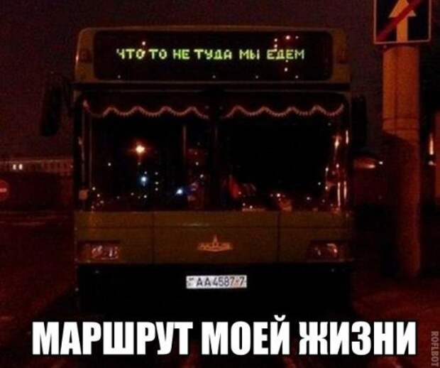 Новые АВТОприколы на Бугаге (31 шт)