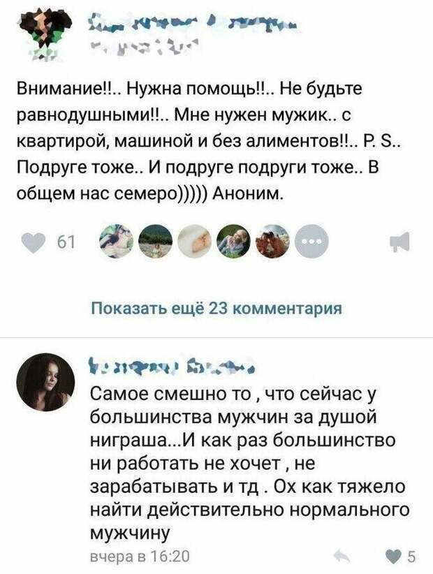 13. Их семеро! 13. Их семеро!