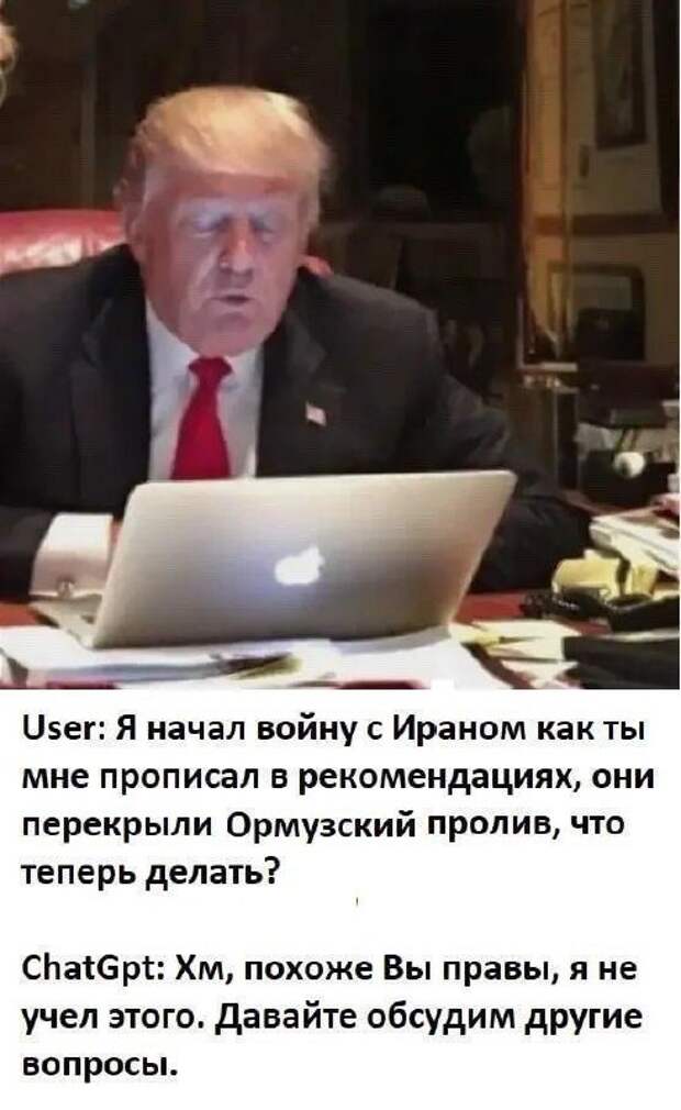 Юмор и психология