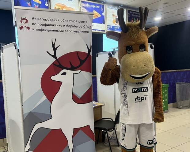 Пункты для тестирования на ВИЧ появились во Дворце спорта «Нагорный»