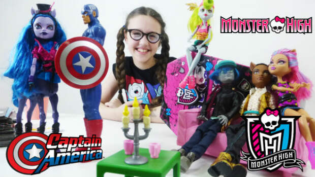 Видео с игрушками. Капитан Америка, куклы Монстер Хай и лучшая подружка Варя.