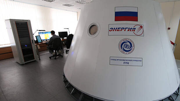Макет пилотируемого транспортного корабля нового поколения Федерация в РКК Энергия. Архивное фото Макет пилотируемого транспортного корабля нового поколения Федерация в РКК Энергия. Архивное фото