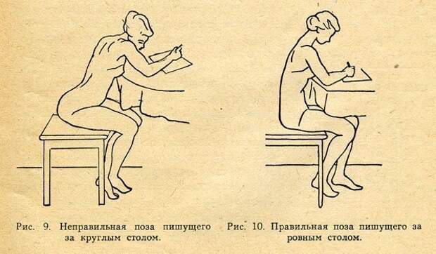 soviet_book_11