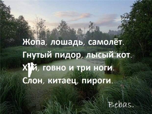 Писанина 2