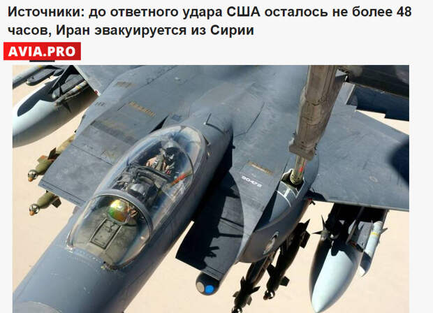 Сегодняшние новости из Ближнего Востока говорят о том, что регион вот-вот может вспыхнуть новой серьёзной напряжённостью.-2