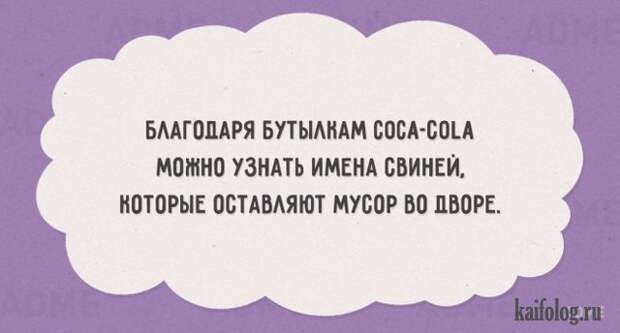 Жизненные открытки (40 картинок) Жизненные открытки (40 картинок)