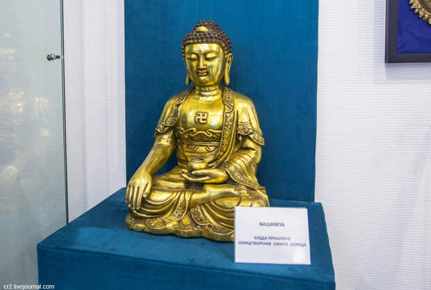 Будда Прошлого — ещё одна часть Трёх Солнц Будда Прошлого — ещё одна часть Трёх Солнц