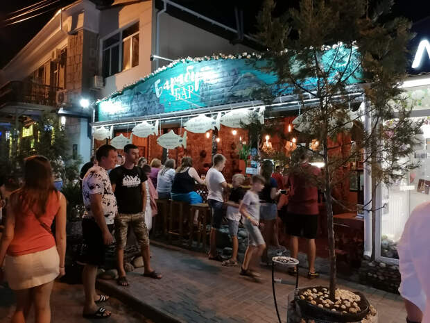 Рыбка моя. Крымская