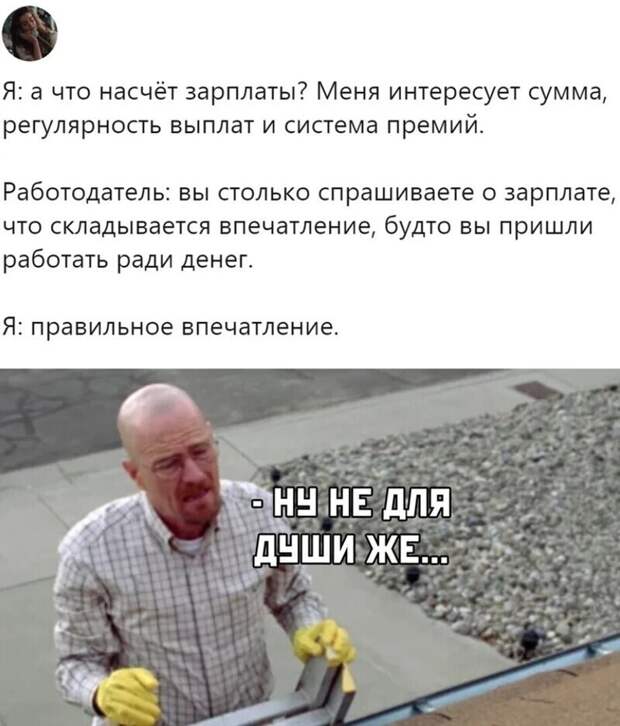 А как вам работается по жизни? А как вам работается по жизни?