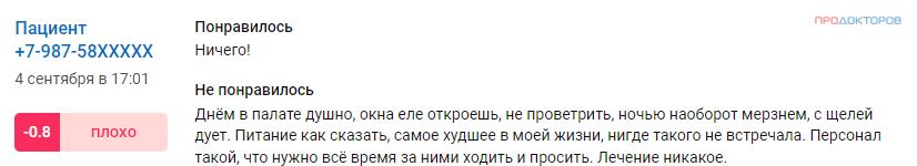 Концессия без срока давности