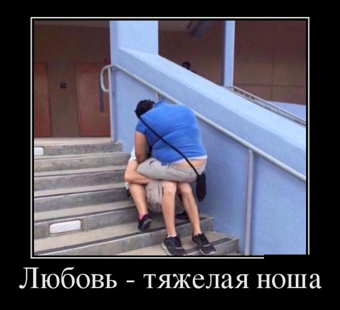 Демотиваторы (30 фото)