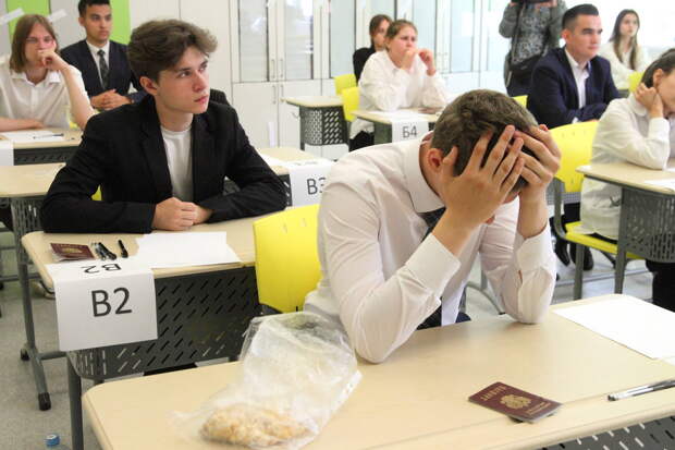 Бердәм дәүләт имтиханын тапшыру өчен минималь баллар билгеле