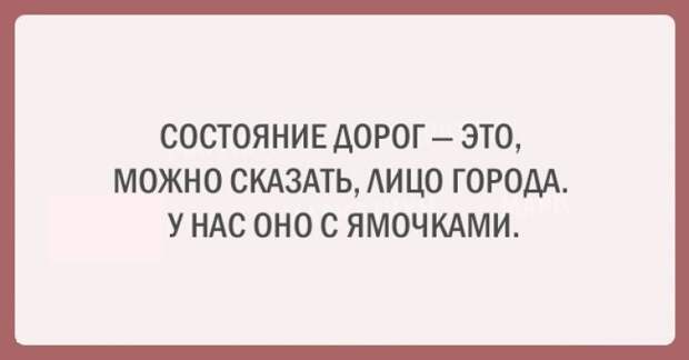 Подборка открыток с искрометным юмором Подборка открыток с искрометным юмором