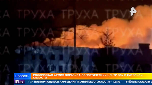 На Украине заявили о пожаре на складах кондитерской фабрики Порошенко*