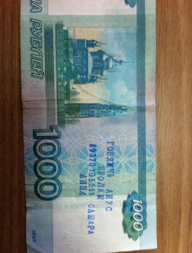Но многие не привыкли жить на одну зарплату. Кризис - это пора новых возможностей  Euro2016, зарплата, прикол, юмор