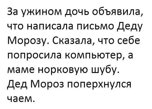 Прикольные и веселые картинки для улыбки (10 фото) Прикольные и веселые картинки для улыбки (10 фото)