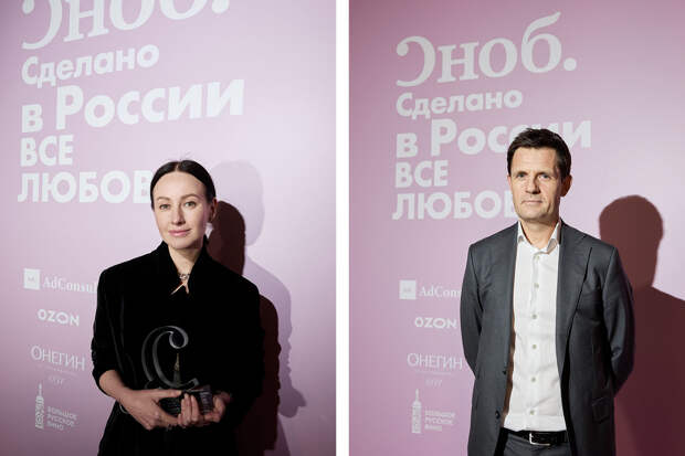 Слева: Марианна Павлюкевич, бренд «Онегин», лауреаты номинации «Градусы качества» / Сергей Кузнецов, главный архитектор Москвы, лауреат в номинации «Среда обитания» за путеводитель «Новейшая архитектура Москвы. 2000–2024»