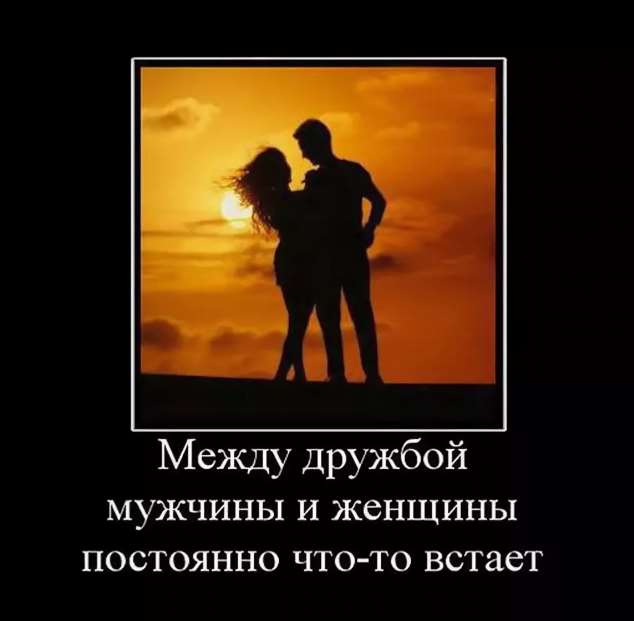 Прикольные демотиваторы с надписями. Подборка chert-poberi-dem-chert-poberi-dem-10330907112020-1 картинка chert-poberi-dem-10330907112020-1
