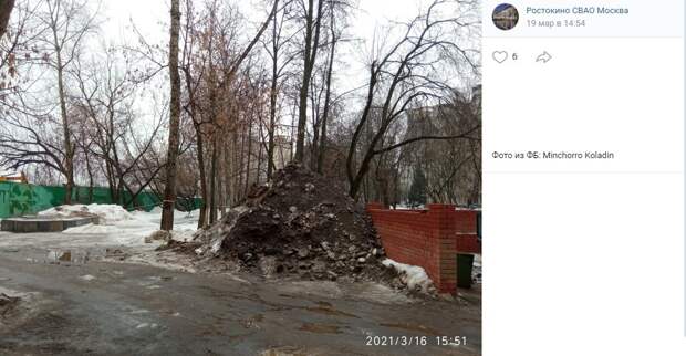 Двор на Бажова приведут в порядок — управа