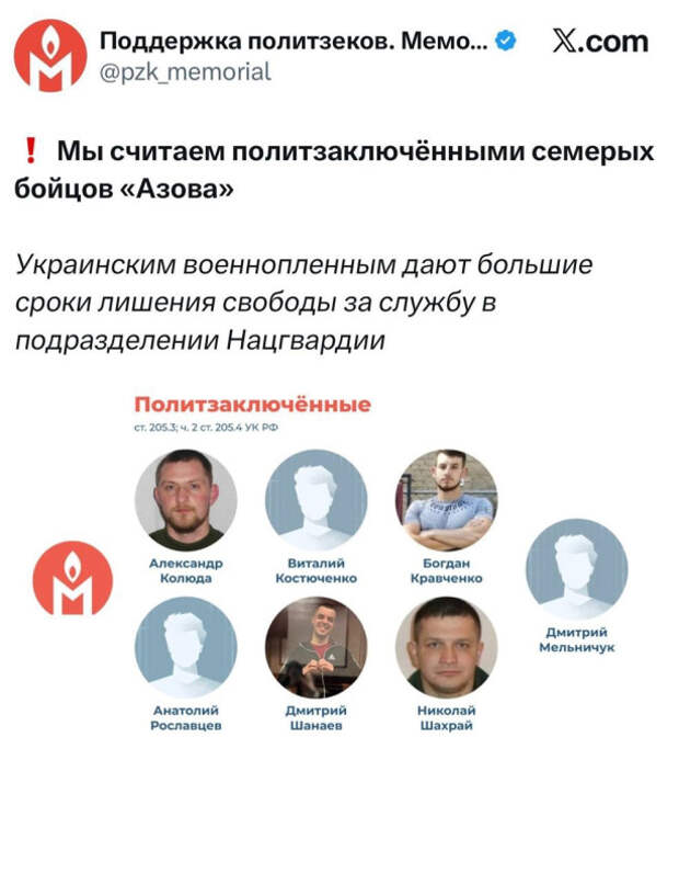 memazov-skrin.jpg memazov-skrin.jpg