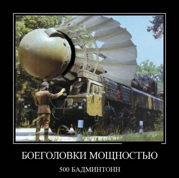 Демотиваторы (30 фото) Демотиваторы (30 фото)
