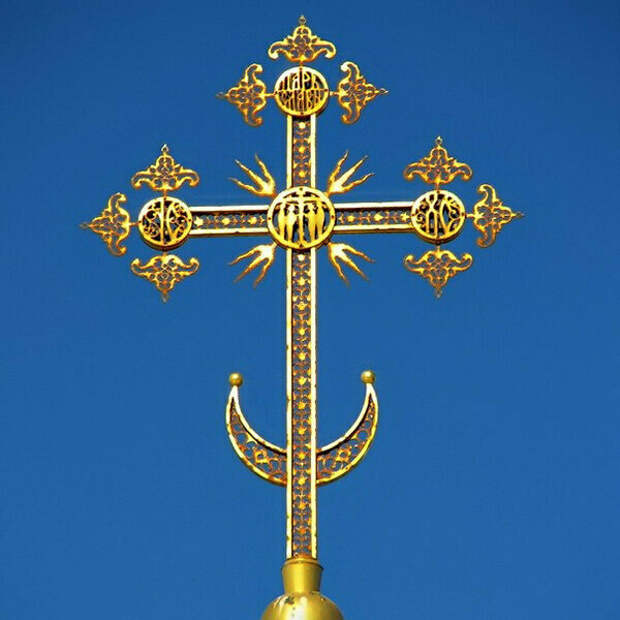 Почему на крестах православных храмов есть полумесяцы