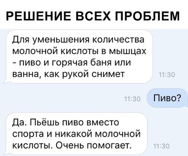 Подборка картинок. Вечерний выпуск (23 фото)